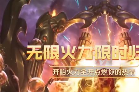 无限活力烬带迅捷还是丛刃