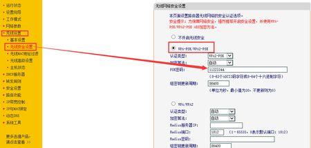 海信路由器初始密码