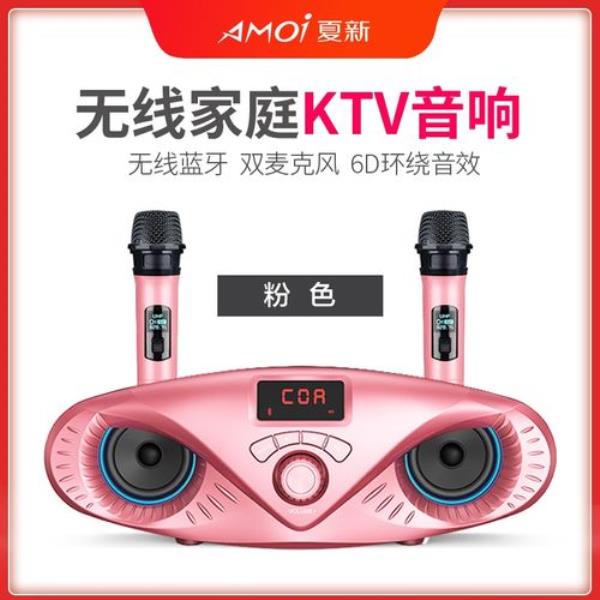 智能电视麦克风怎么选