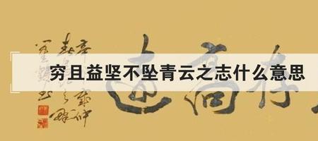 青云的意思是什么