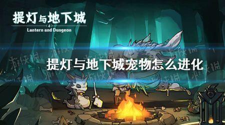 dnf纳扎鲁怎么进化
