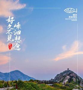 好久不见是否想念下一句怎么接
