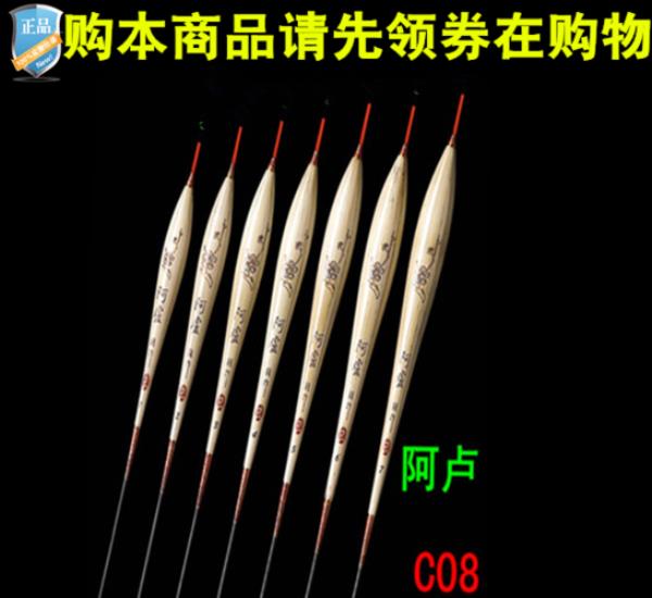 小枣核浮漂的优缺点