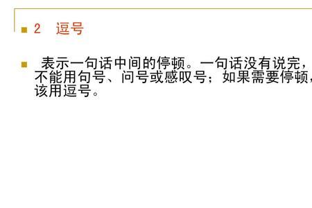 一句话背后是感叹号是什么意思