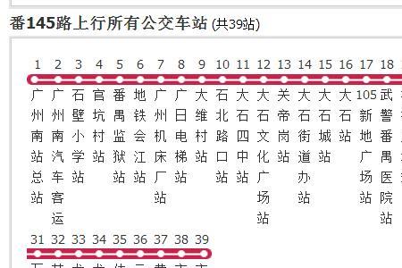 湖州市145路公交车路线