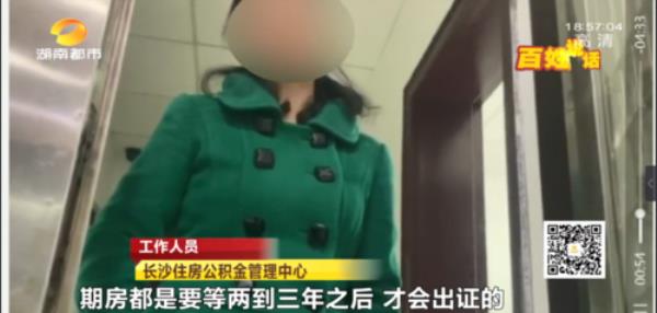工行小微e贷需要抵押房产证吗