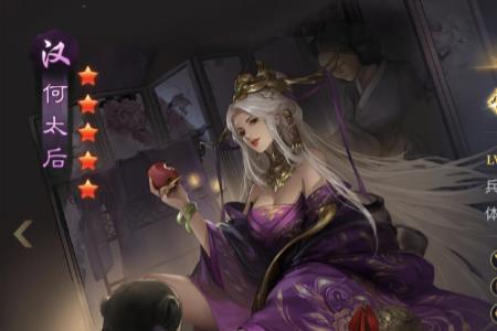 何太后蛇蝎之心皮肤多少元宝