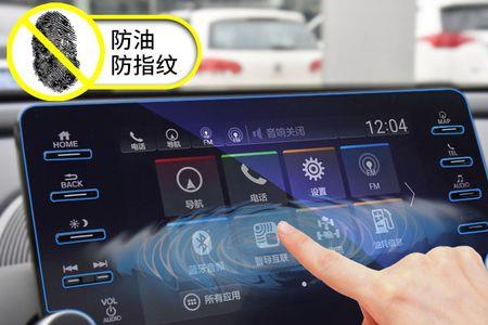 十代半雅阁语音导航怎么关闭
