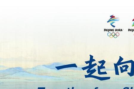 奥运会的精神，格言和宗旨