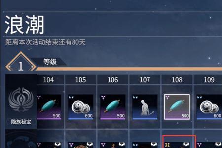 永劫无间11月新赛季通行证是什么