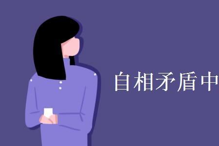 倾裹相报的意思