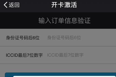 手机卡取掉可以查到身份吗