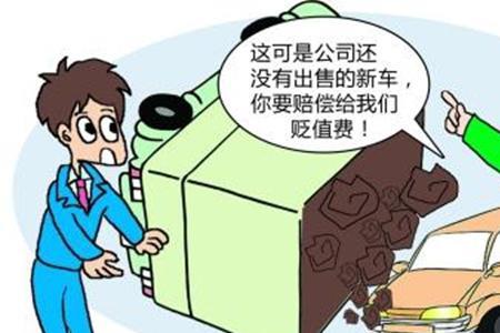 汽车大修后会贬值多少