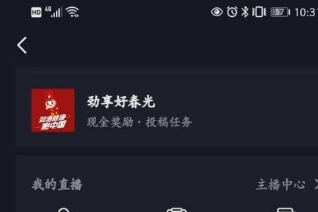 直播间怎么弄只给自己看