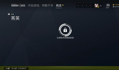csgo语音已禁用怎么解除