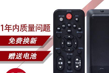 康佳液晶电视遥控器通用吗