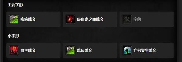 双手血dk输出怎么样