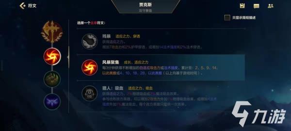 攻速流属强有300吗