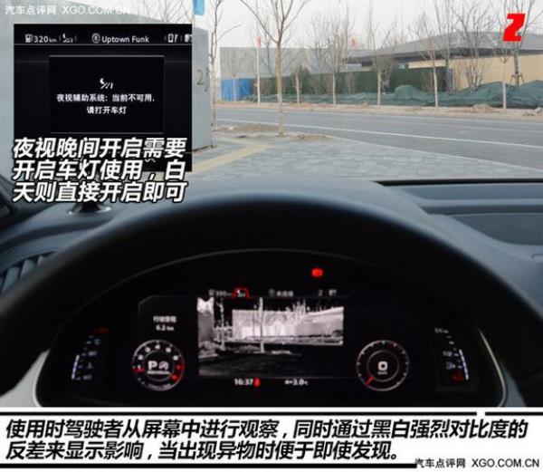 宝马夜视系统为什么突然失效