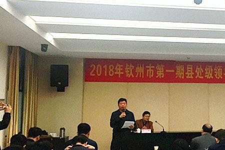 领导叫我去进修好还是不好
