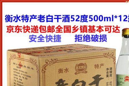 河北纯粮食酒排行榜