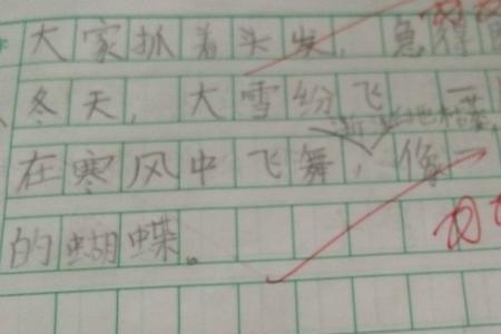 长发造句