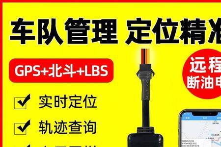 货车gps脉冲系数应该是多少