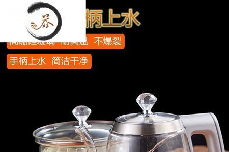玻璃烧水壶手柄怎么拆