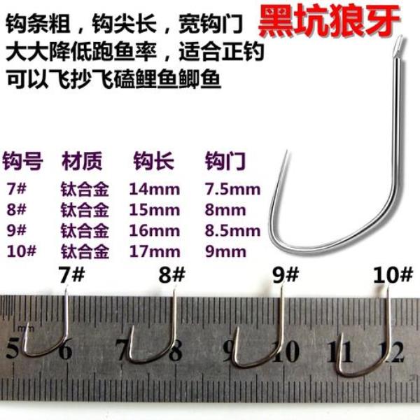竞技狼牙7号能钓小鲫鱼吗