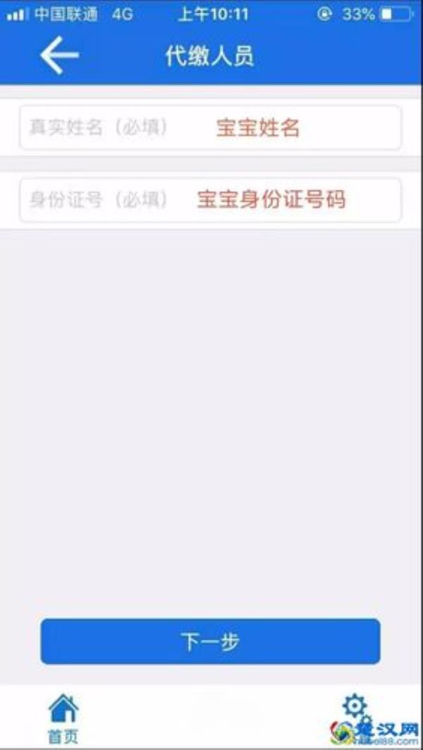 新生儿刚办的社保卡显示被注销