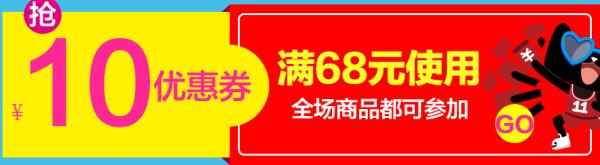 10派10元什么意思