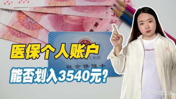 北京退休人员医保卡密码怎么改