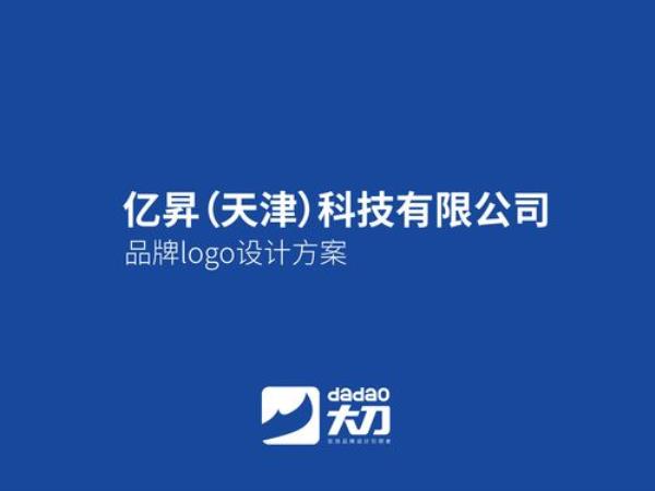 你我科技是正规公司吗