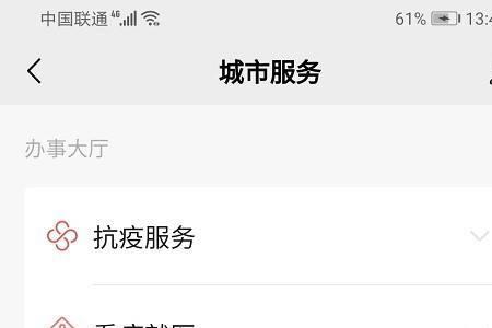 社保卡地址怎么更改