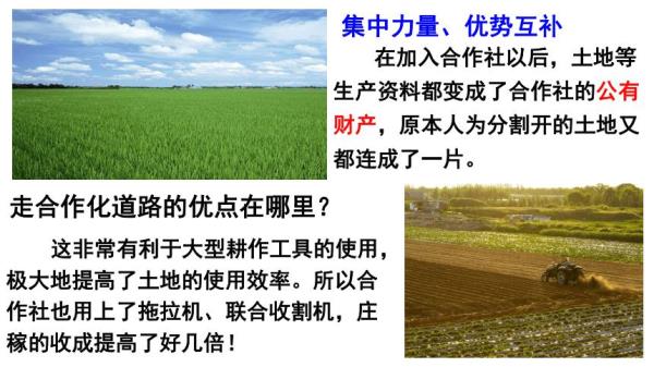 先进工业国与落后农业国的矛盾
