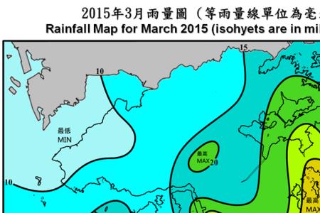 年降雨量15吋是多少毫米
