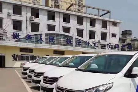 民途出行怎么没有单