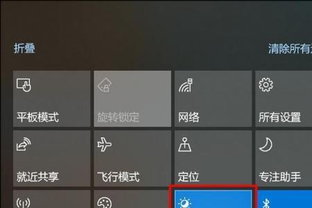 屏幕上夜间模式怎么关闭