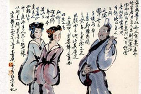 妾相和妻相区别