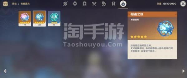 原神180抽要多少原石