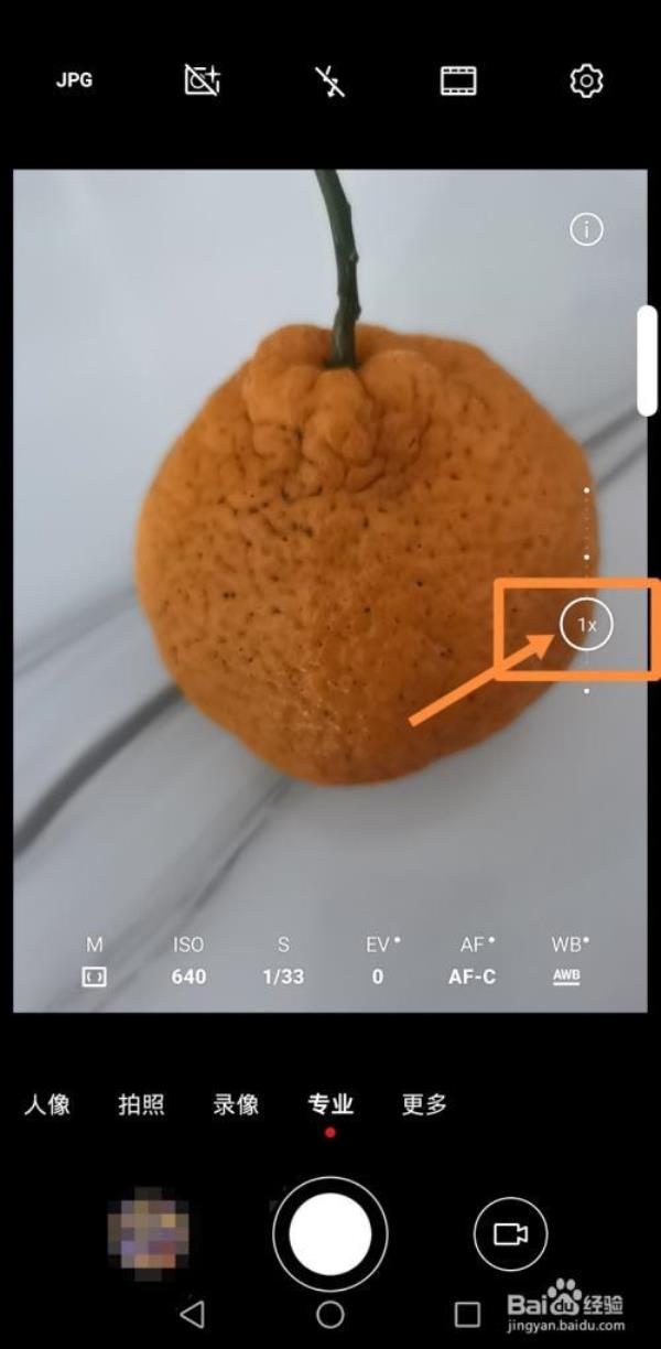 华为手机怎么设置50mm焦距