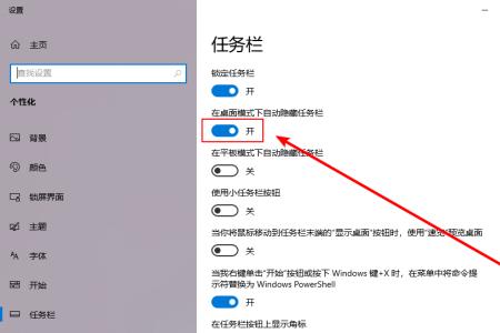 win10图片无法直接从任务栏拖入ps
