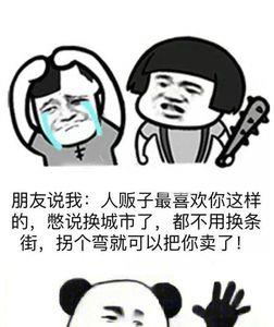 路痴如我是什么意思
