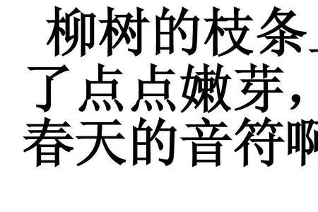 柳树的名片怎么写