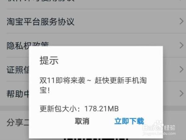 淘宝评论多久更新一次