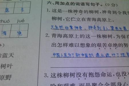 归字造句怎么造