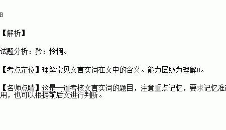 形容罪恶思想的词语