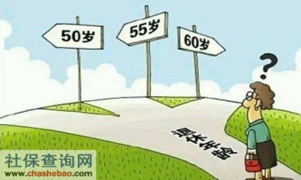 我国企业每年退休有多少职工