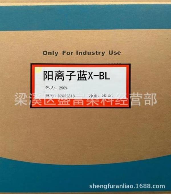 刚果红染料是阳离子染料么