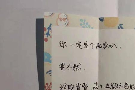 人有千万面你能看见哪一面